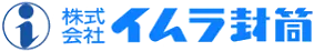 イムラ封筒