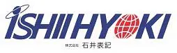 石井表記